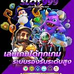 สล็อตเว็บตรงยอดนิยม